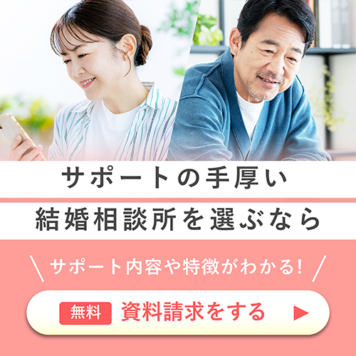 資料請求をする